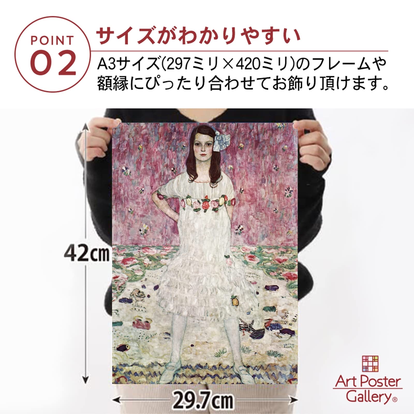 [A3ポスター] CANTOMA For Good Mellows Amazon.co.jp: ポスター クリムト (メーダ プリマヴェージ) A3サイズ